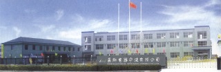 Inns Electrical Appliance (Ningbo) Co., Ltd.