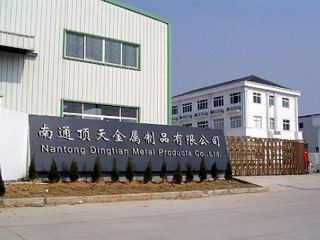 Nantong Dingtian Metal Products Co., Ltd.