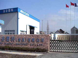 Nantong Jingu Plastic Product Co., Ltd.