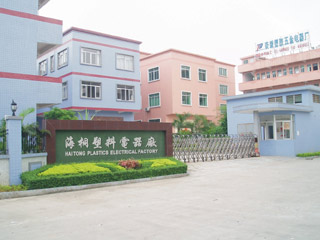 Dongguan Chashan Haitong Plastics Electrical Factory