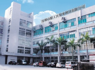 Xiamen FLLH International Business Ltd.