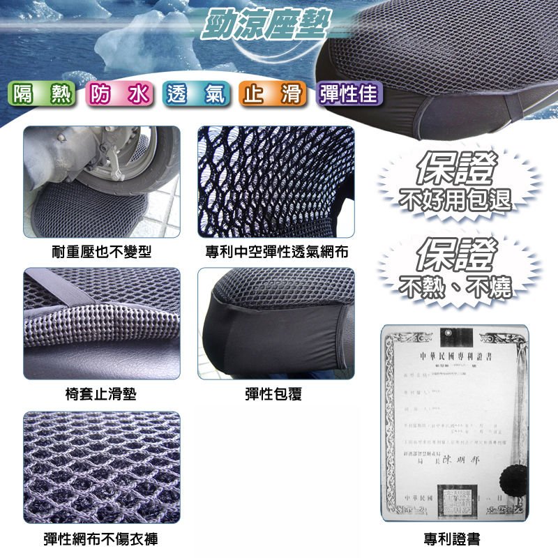 、涼しい、オートバイのシート・クッション3D通気性問屋・仕入れ・卸・卸売り