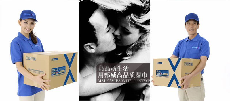 sexual intercourse(MEN DELAY WIPES)