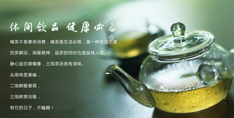 Jasmine Tea High quality and organic jasmine tea