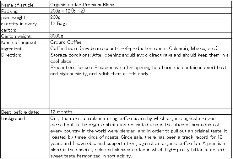Organic Premium Coffee Roaster Powder & black coffee extract & organic coffee bag