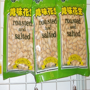 peanut kernel for butter