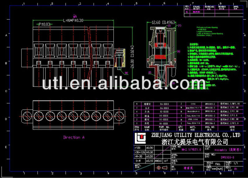 新しいutlma2.5/vrf5.0ネジpcb端子コネクタ仕入れ・メーカー・工場