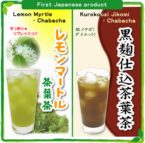 High quality instant drink green tea powder made in Japan for health and beauty