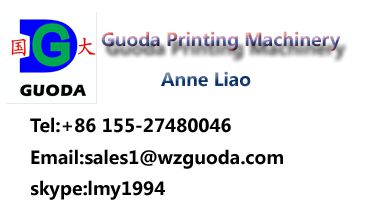コンピュータ化されたペットグラビア印刷機( gdasy- 1200c) chinaplas2014年、 ブースno。 n5b45問屋・仕入れ・卸・卸売り