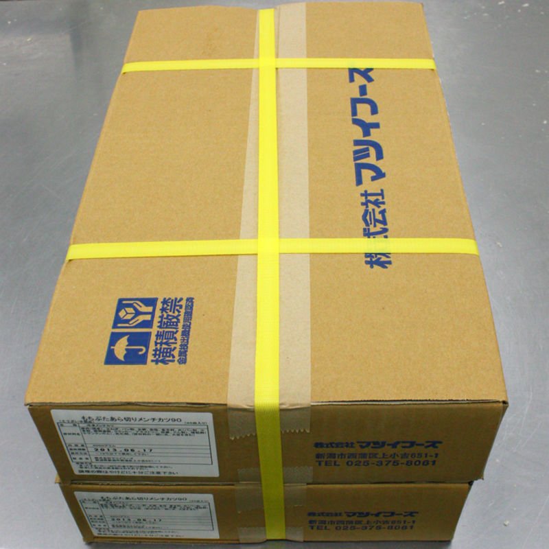 Japanese produced " Waton Mochibuta Pork Thick-cut Mince Cutlets 90 "