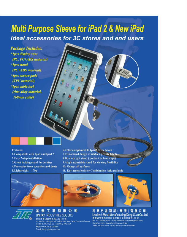 iPad2場合のための多目的の保証ロック問屋・仕入れ・卸・卸売り