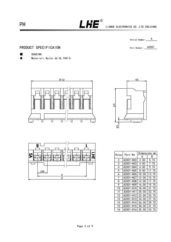 Pcph2.0基板のコネクタ仕入れ・メーカー・工場