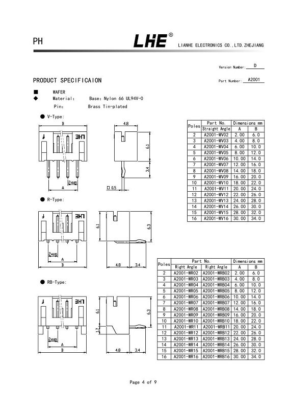 Pcph2.0基板のコネクタ仕入れ・メーカー・工場