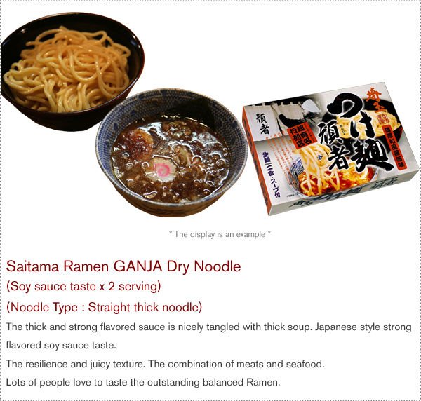 gift box instant noodle japan instant foods wholesaler Saitama GANJA