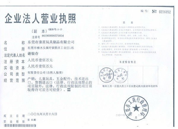 設計された子供のファッションmp3音楽・ペダルのバイクは問屋・仕入れ・卸・卸売り