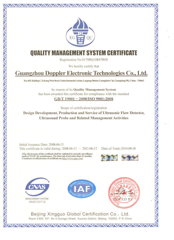 ISO9001 Certification