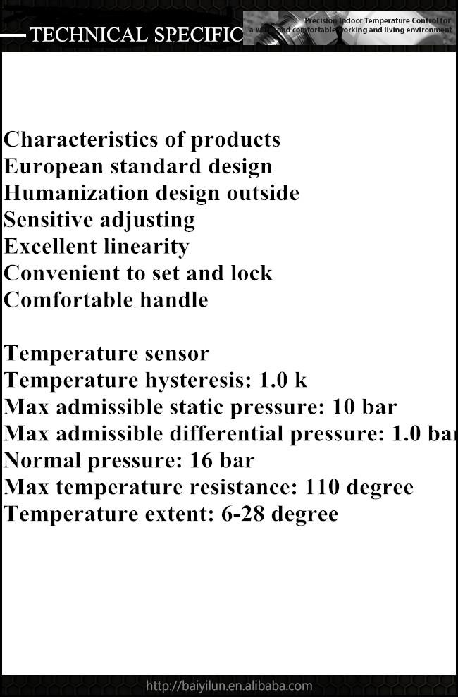 液体センサー付き自動温度調節ヘッド問屋・仕入れ・卸・卸売り