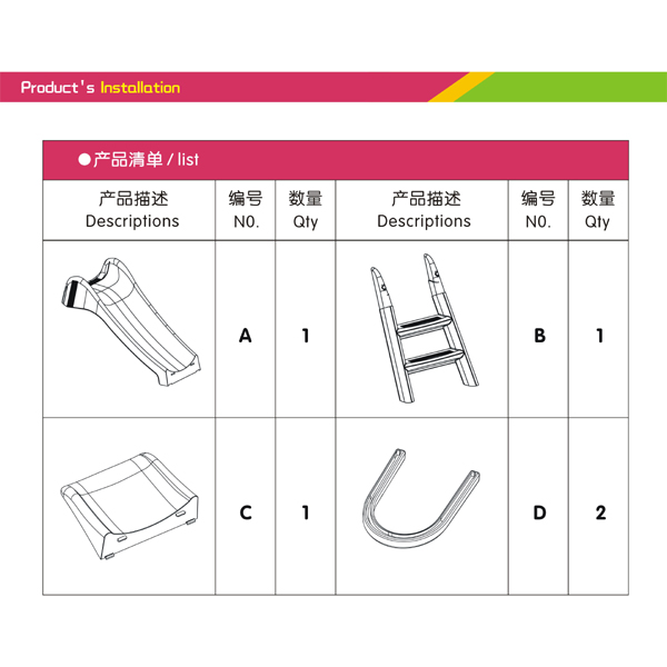 スライド仕入れ・メーカー・工場