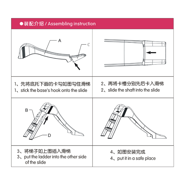 スライド仕入れ・メーカー・工場