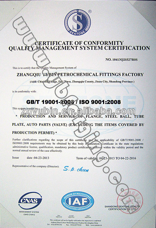 сертификатiso9001. Jpg