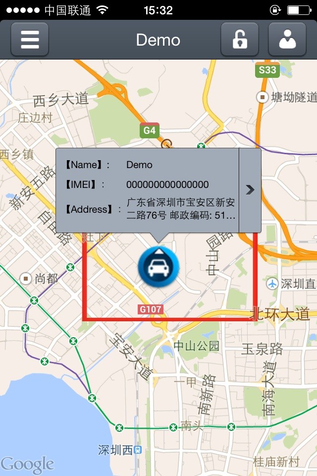 GPS tracker IPhone APP (5)