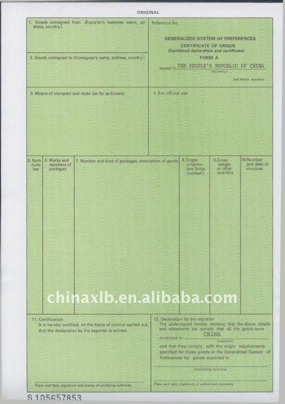 (CO)サービス原産地証明書問屋・仕入れ・卸・卸売り