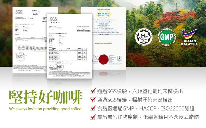 Healthy 4 in 1 Low-sugar Instant Matcha Coffee