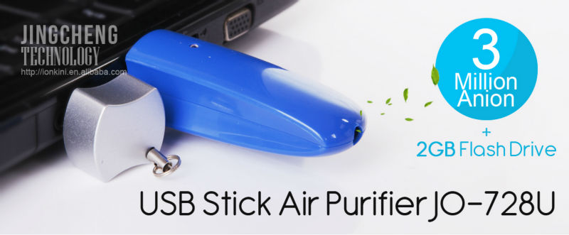 Wholesale Computer Accessories USB Stick Air Purifier問屋・仕入れ・卸・卸売り