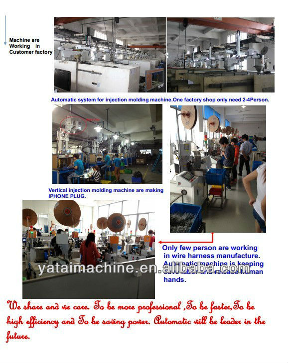 Auomatic Flexible Flat Cable stripping&crimping machine問屋・仕入れ・卸・卸売り