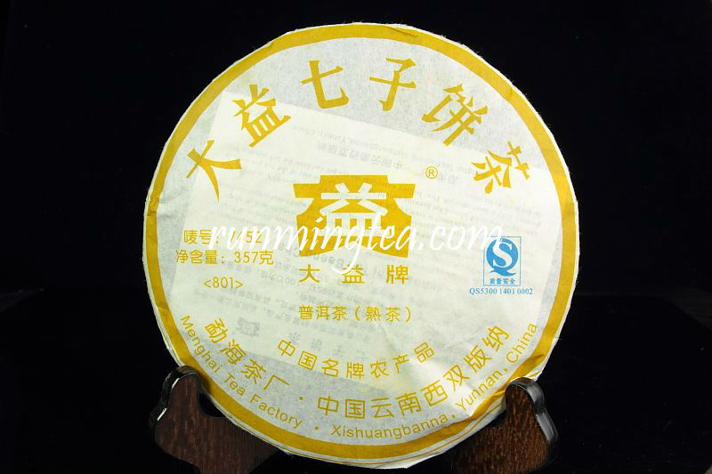 2008 Menghai Dayi 7452 Ripe Pu Er Cake puer tea Pu'er Tea Pu-erh tea Puerh (801 batch), 357g/cake