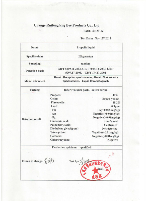 red propolis /bee propolis softgel