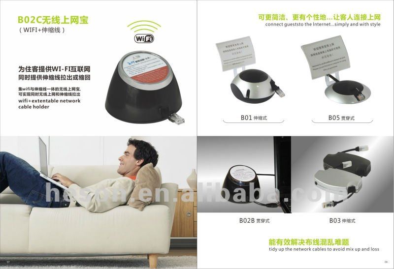 ホテル製品ネットワークケーブルホルダーの接着ワイヤーホルダー問屋・仕入れ・卸・卸売り