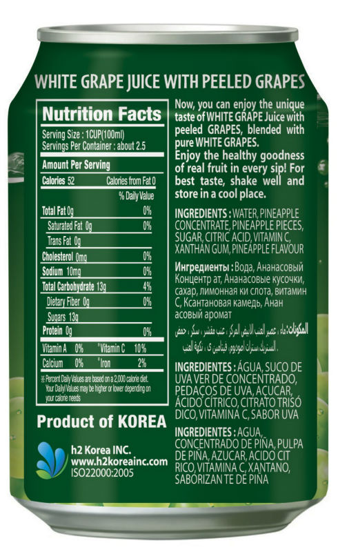 "Hygia" White Grape Juice with Peeled Grapes 238ml