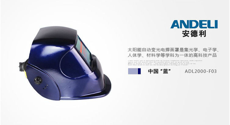 新しい到着のソーラーカスタムの自動暗くなる溶接のヘルメット問屋・仕入れ・卸・卸売り