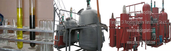 廃油清浄機工場から基油のための使用される重いスクラップエンジンオイル問屋・仕入れ・卸・卸売り