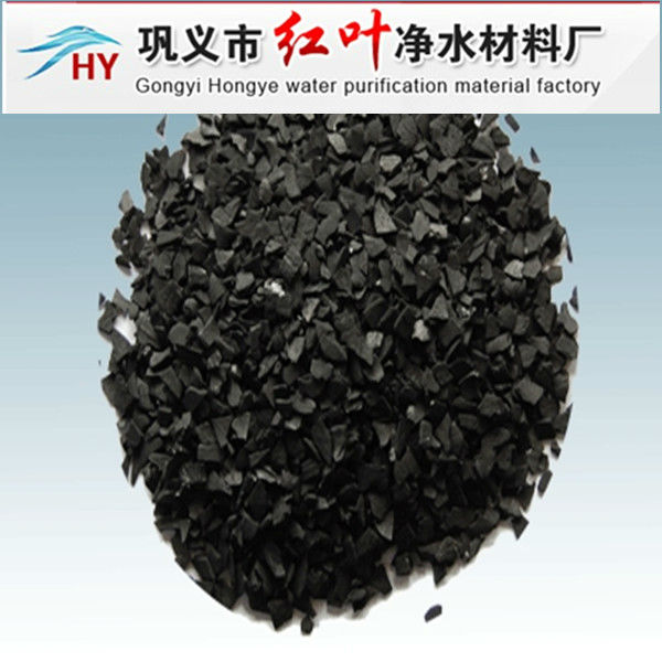 coconut shell based activated carbon for water purification& recovery gold