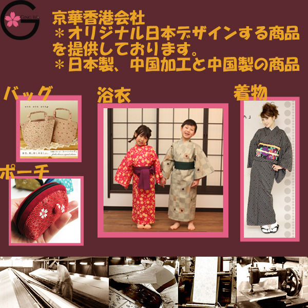 京華風香Fu-ka[履物 履き物][洗える着物 着物 きもの][和装小物 雨]日本製ウレタン草履 全6色 M L サイズ対応問屋・仕入れ・卸・卸売り