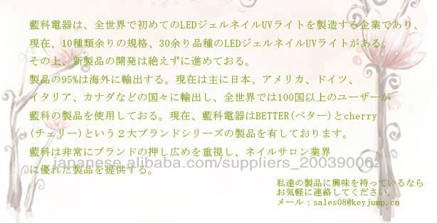 2103年ミニーand便利なledジェルネイルUVライト問屋・仕入れ・卸・卸売り
