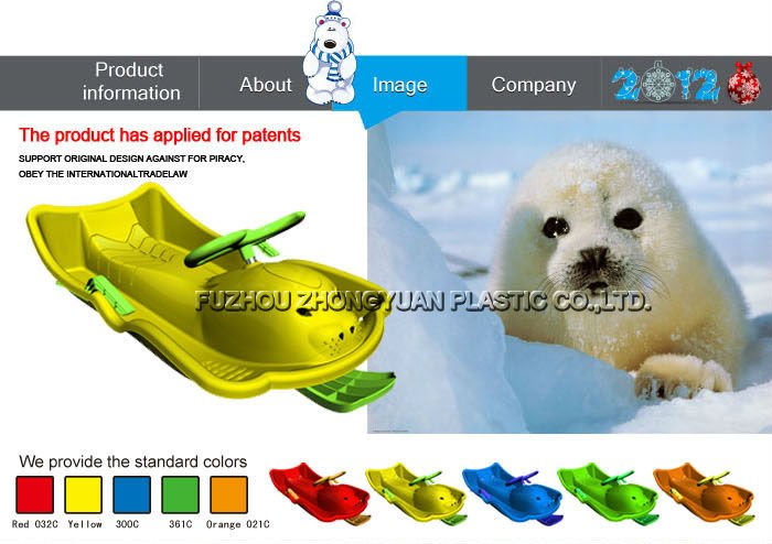 プラスチック屋外アシカ雪上車の子供車用問屋・仕入れ・卸・卸売り