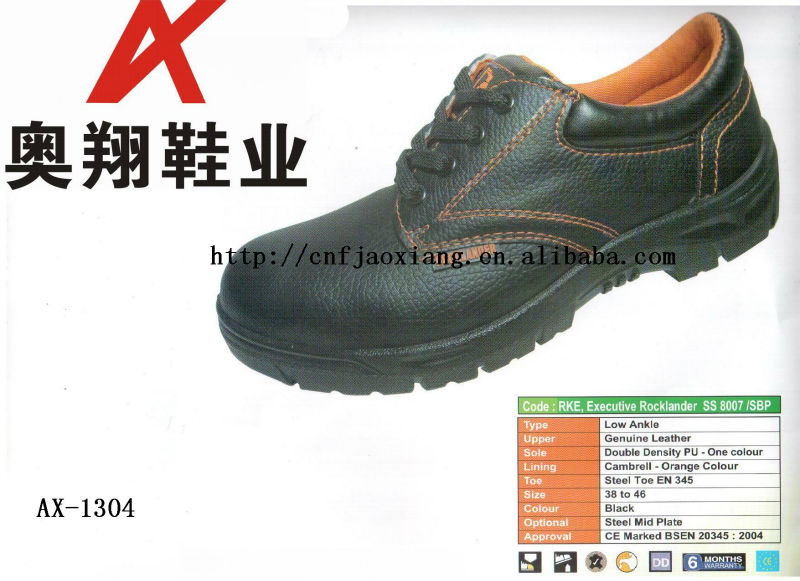 -最善販売安全靴en20345sb/sbp/s1/s1p/s2/s3問屋・仕入れ・卸・卸売り