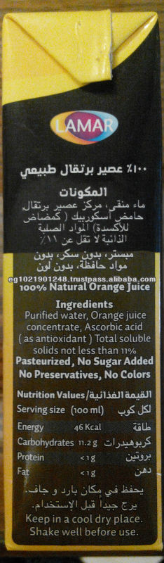 250ml Mixed Fruit Juice