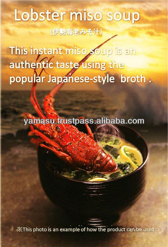 Japanese spiny lobster instant miso soup ( 8-pack )