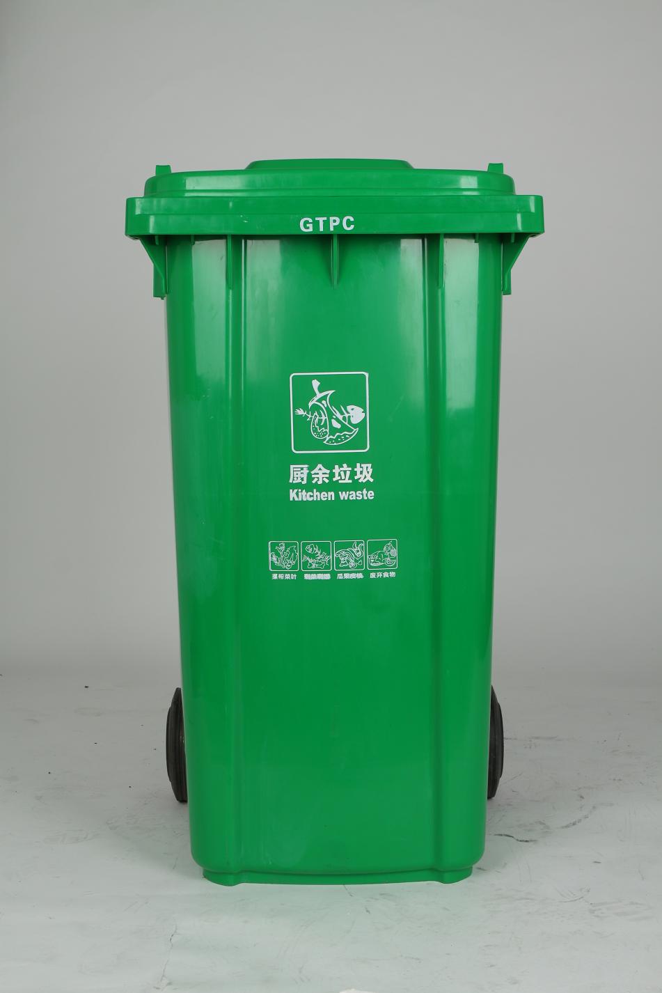 熱い販売の!!! 高品質のプラスチックごみビン240lg問屋・仕入れ・卸・卸売り