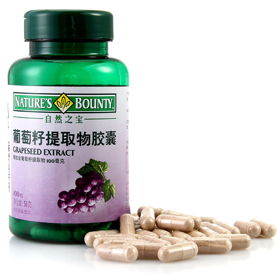 Top quality black grape seed extract 100% natural