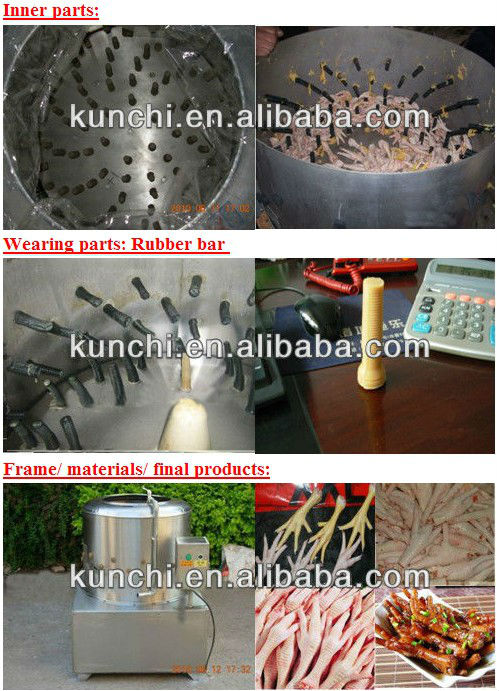 High quality durable chicken feet peeling machine/ chicken feet peeler/ chicken feet yellow skin pee