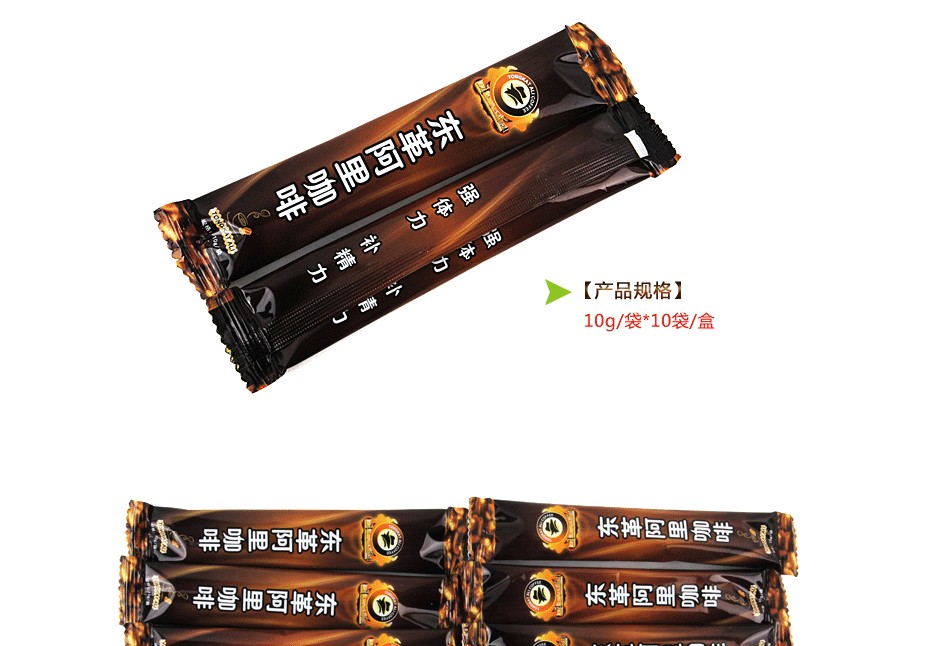 Export instant coffee tongkat ali