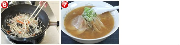 Ramen soup miso Meijin Jikiden Aori Jitate 1kg