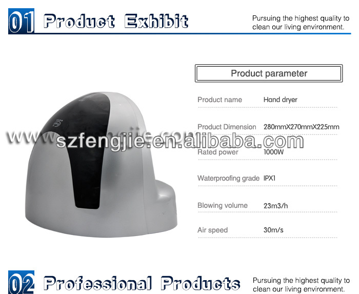ユニークな外観自動ハンドドライヤージェット高速/ジェットハンドドライヤー問屋・仕入れ・卸・卸売り