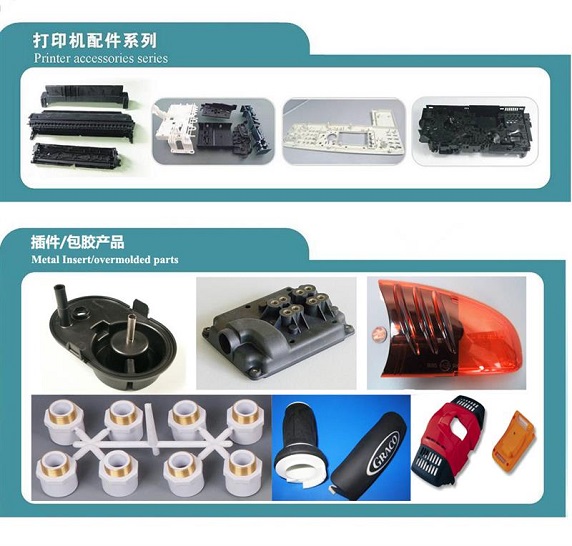 Polyphenylene Sulfide deep flex plastic molds/pvc brick molding/lollipop molds uk/injection mold design engineering