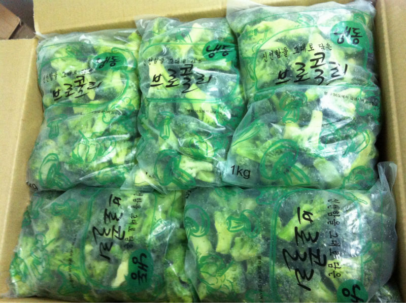 IQF Broccoli All Frozen Foods